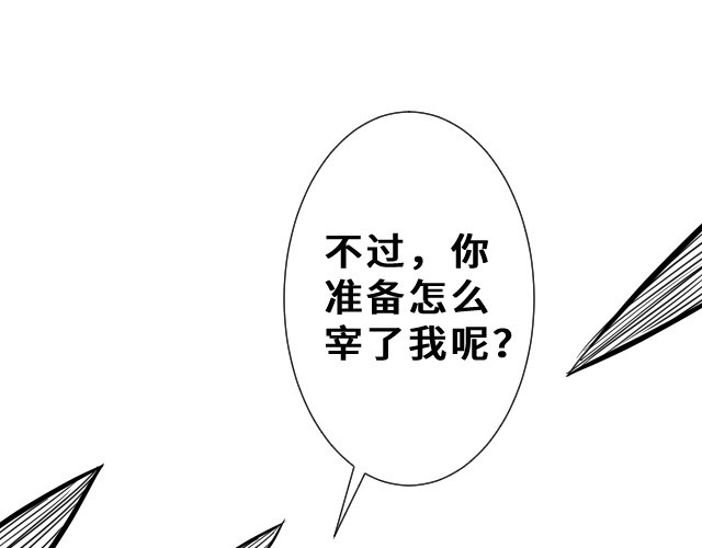 竹隐 1 第105页