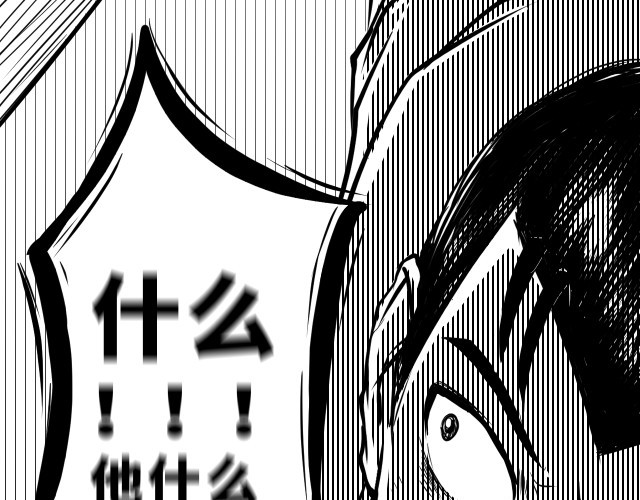 竹隐 1 第109页