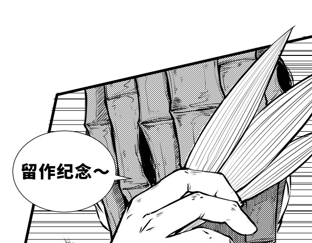 竹隐 1 第118页