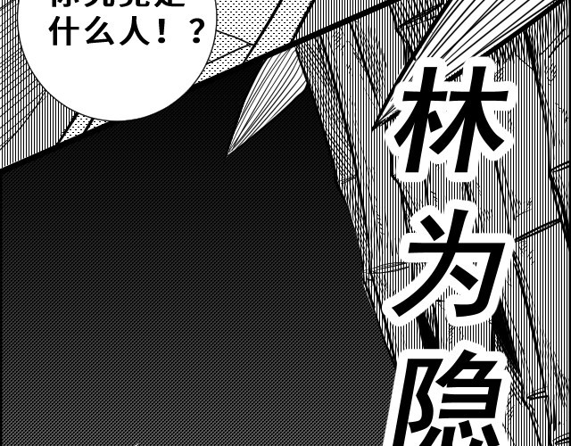 竹隐 1 第135页
