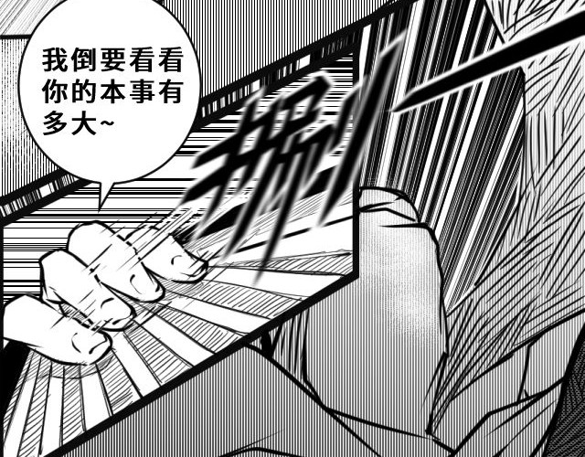 竹隐 1 第147页