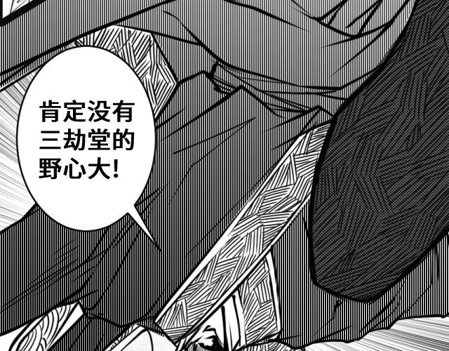 竹隐 1 第148页