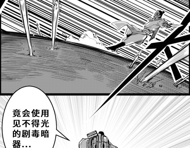 竹隐 1 第171页