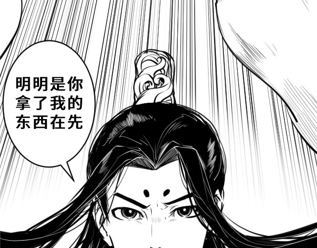 竹隐 1 第174页