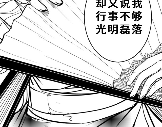 竹隐 1 第176页