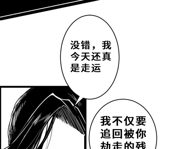 竹隐 1 第179页