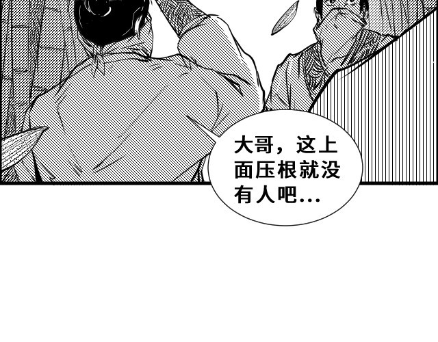 竹隐 1 第26页