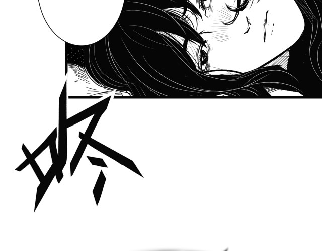 竹隐 1 第35页