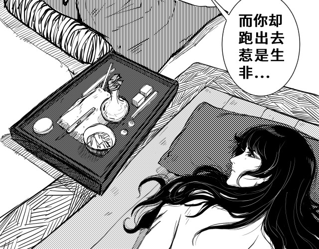 竹隐 1 第44页