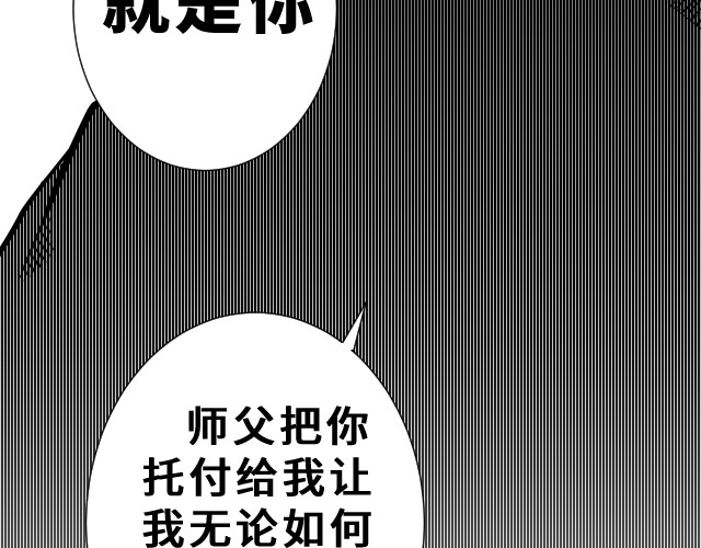 竹隐 1 第55页