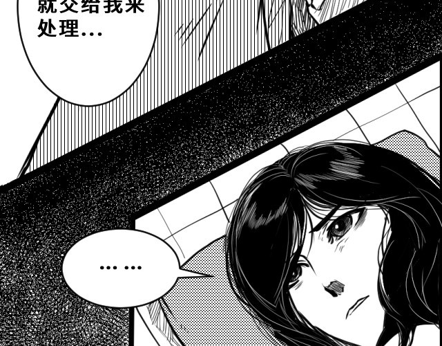 竹隐 1 第68页