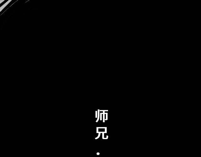 竹隐 1 第74页