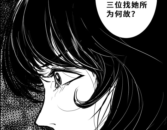 竹隐 1 第82页