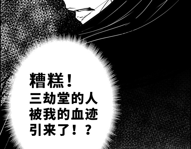 竹隐 1 第83页