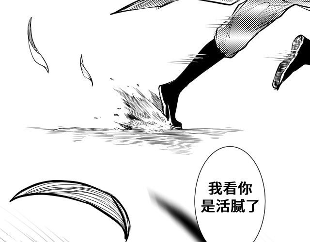 竹隐 1 第93页