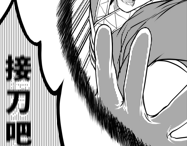 竹隐 1 第100页