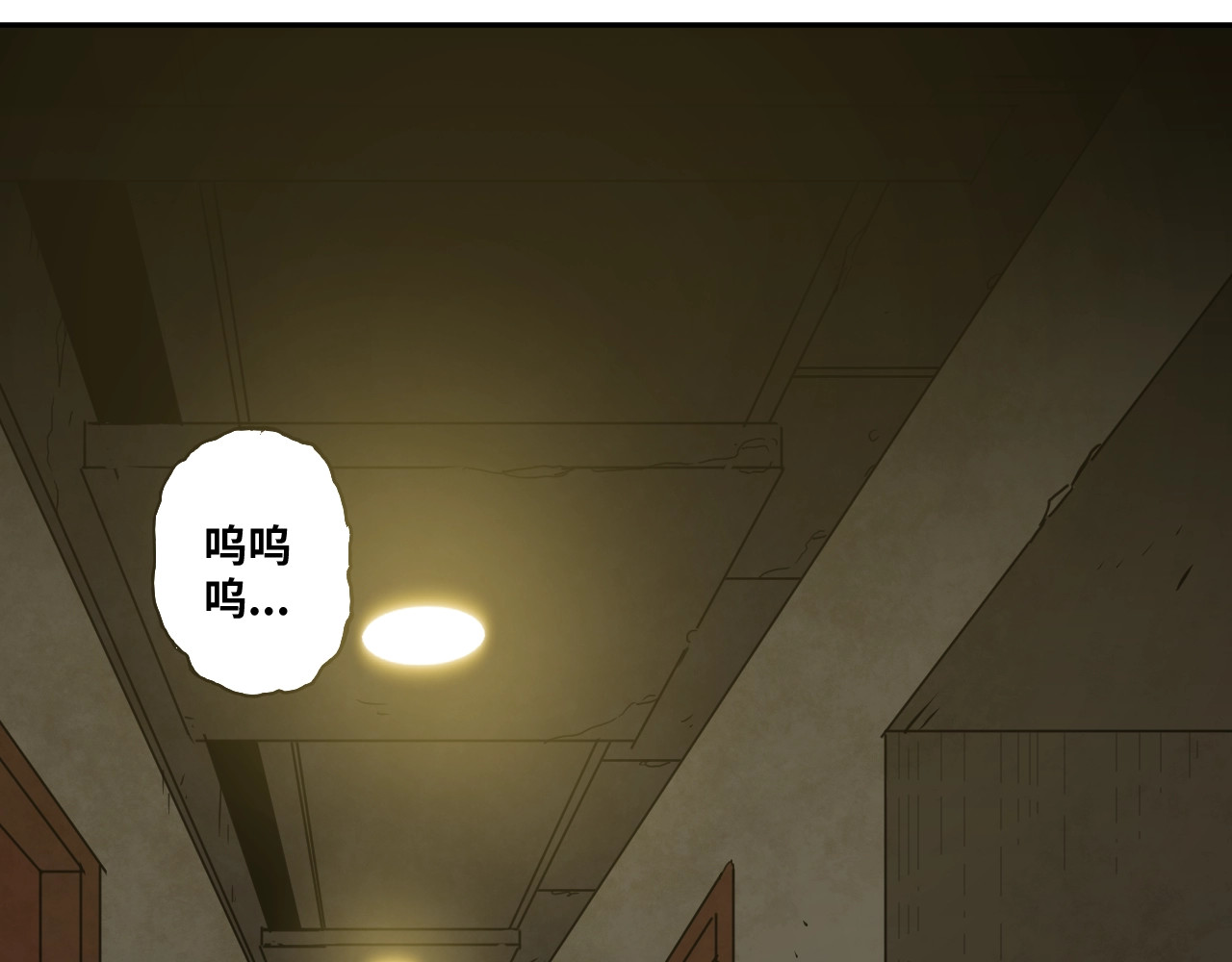 忘忧旅店 第1话 诡异的旅店！ 第74页
