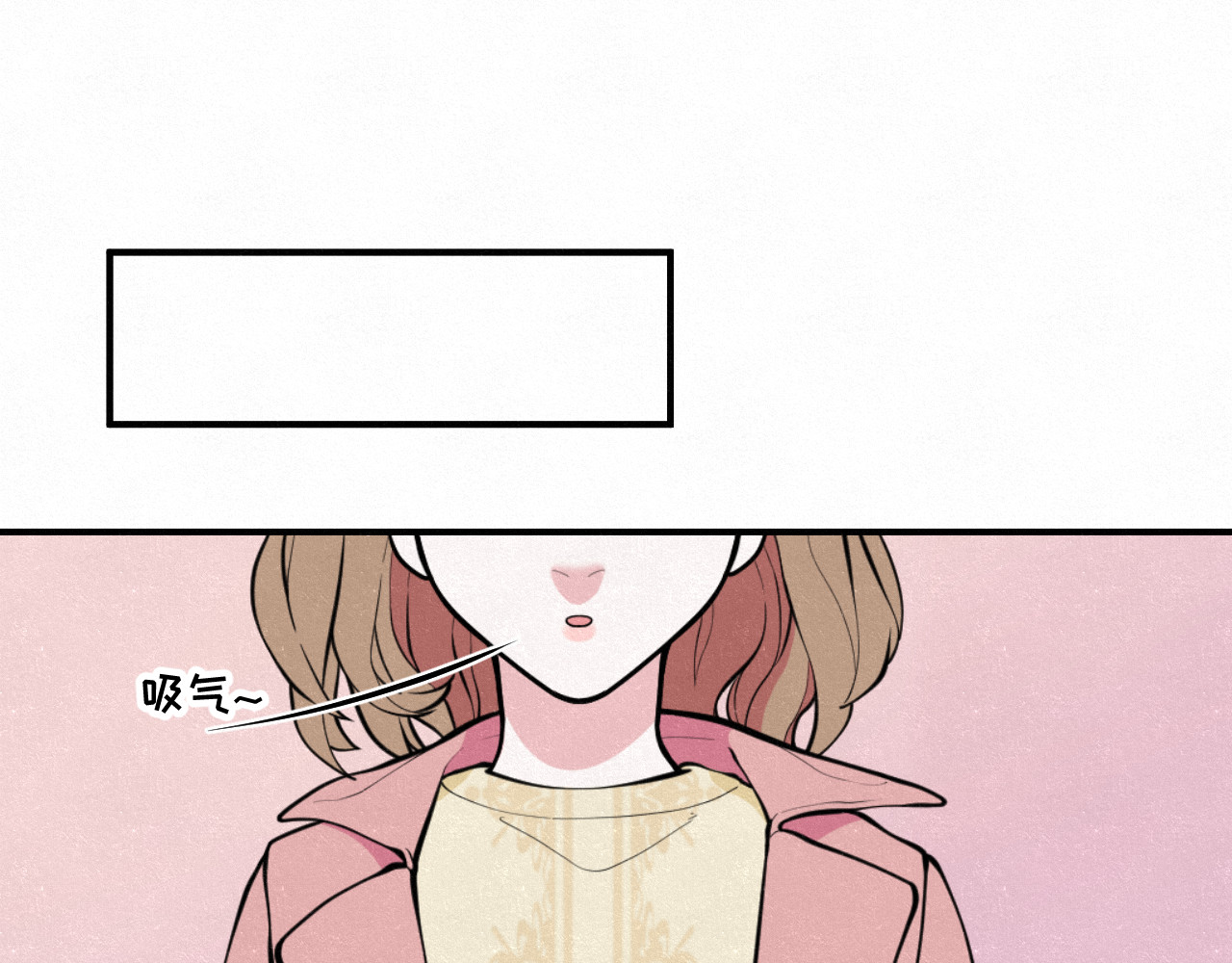 悸动 第一次（四） 第38页