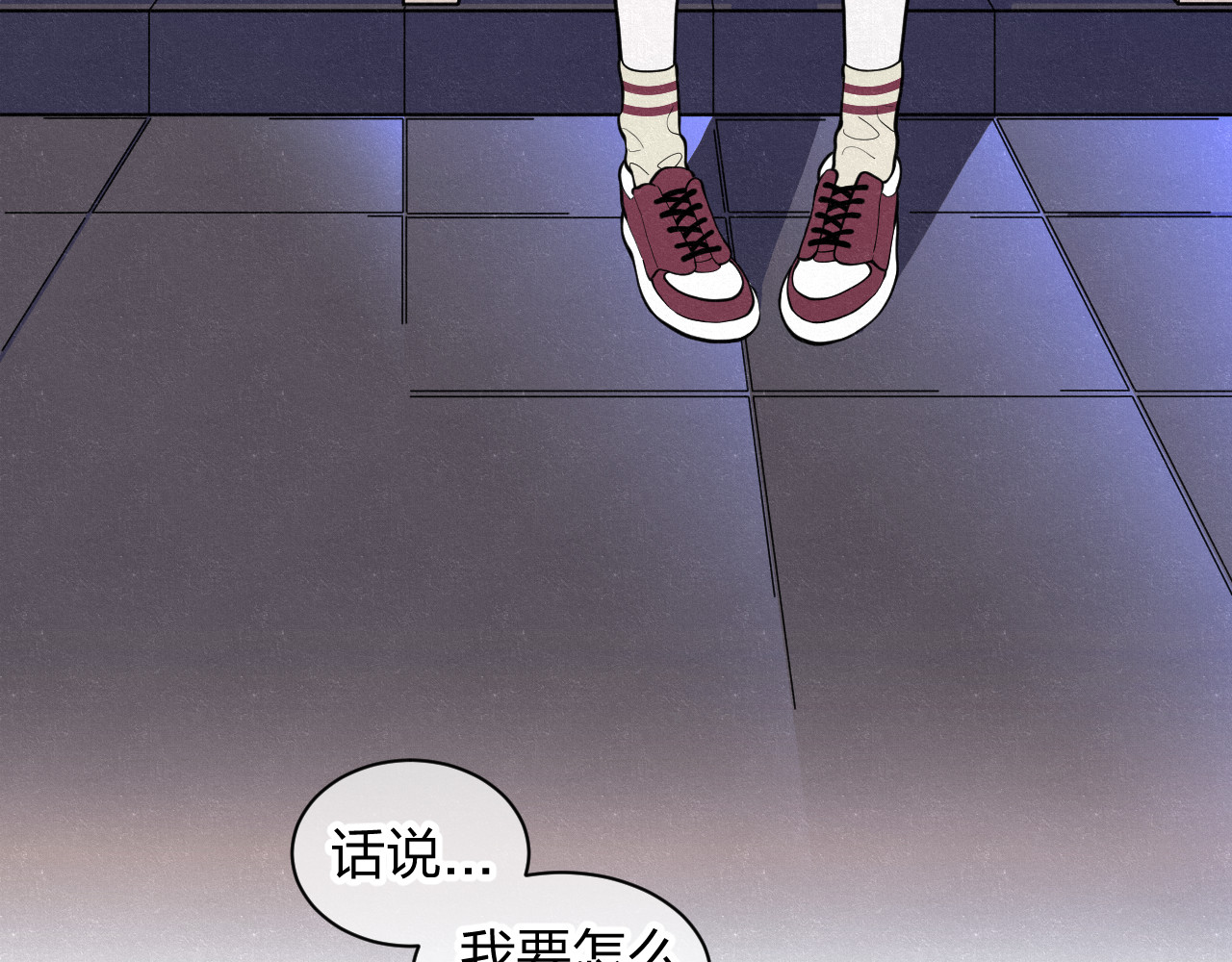 悸动 第一次（四） 第42页