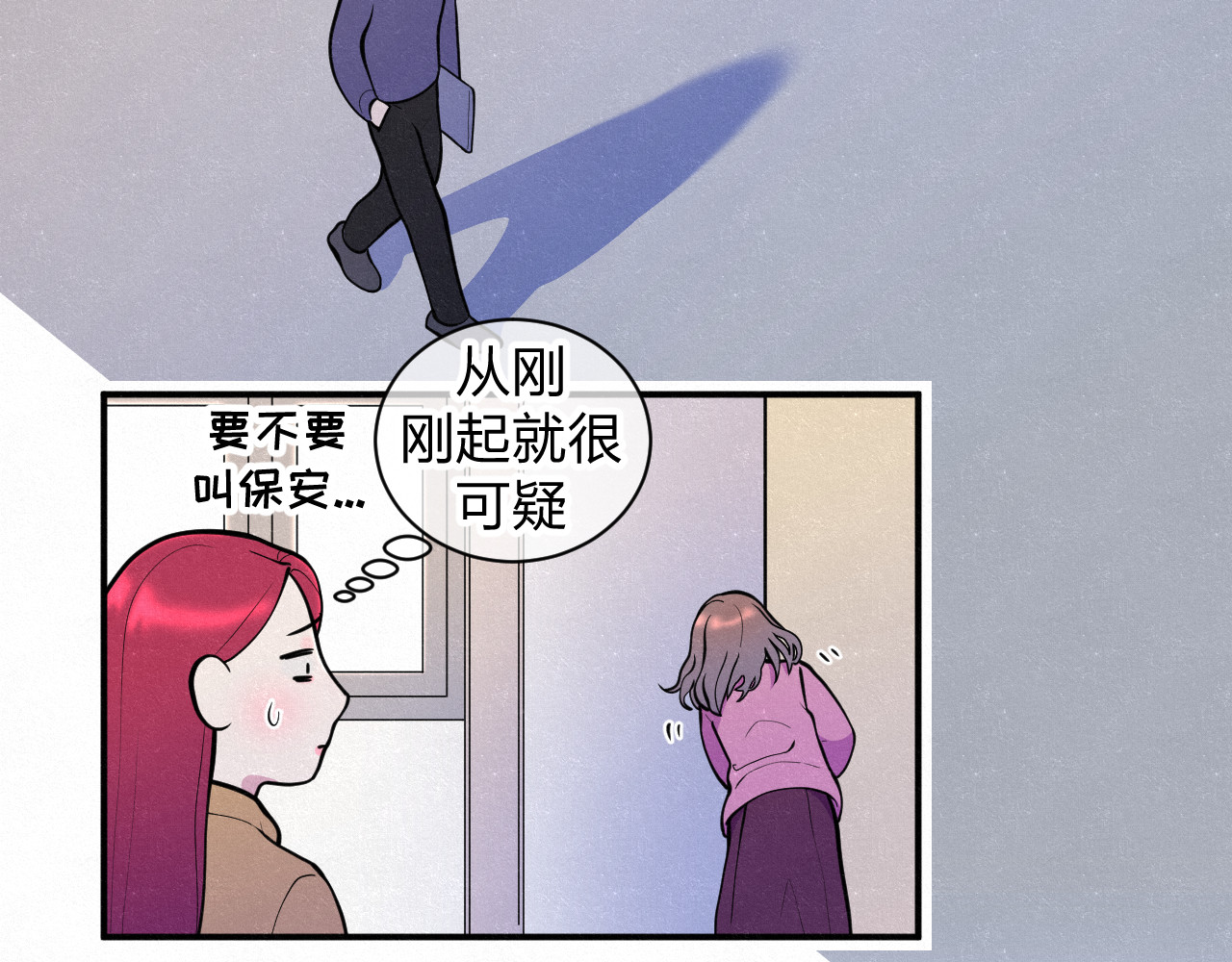 悸动 第一次（四） 第55页