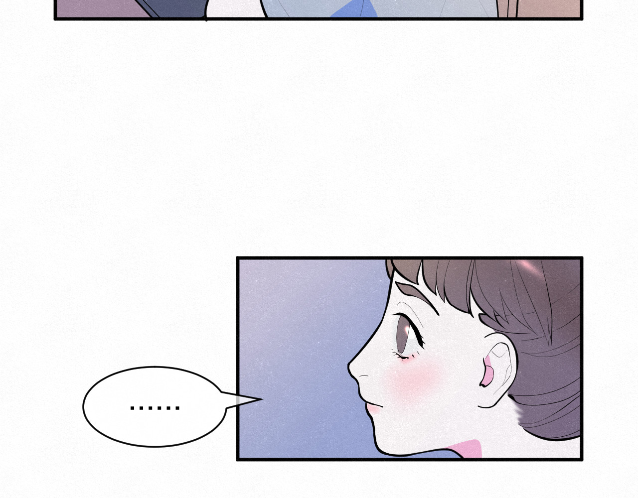 悸动 第一次（四） 第8页