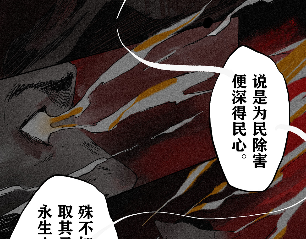 行侠 行侠 第206页