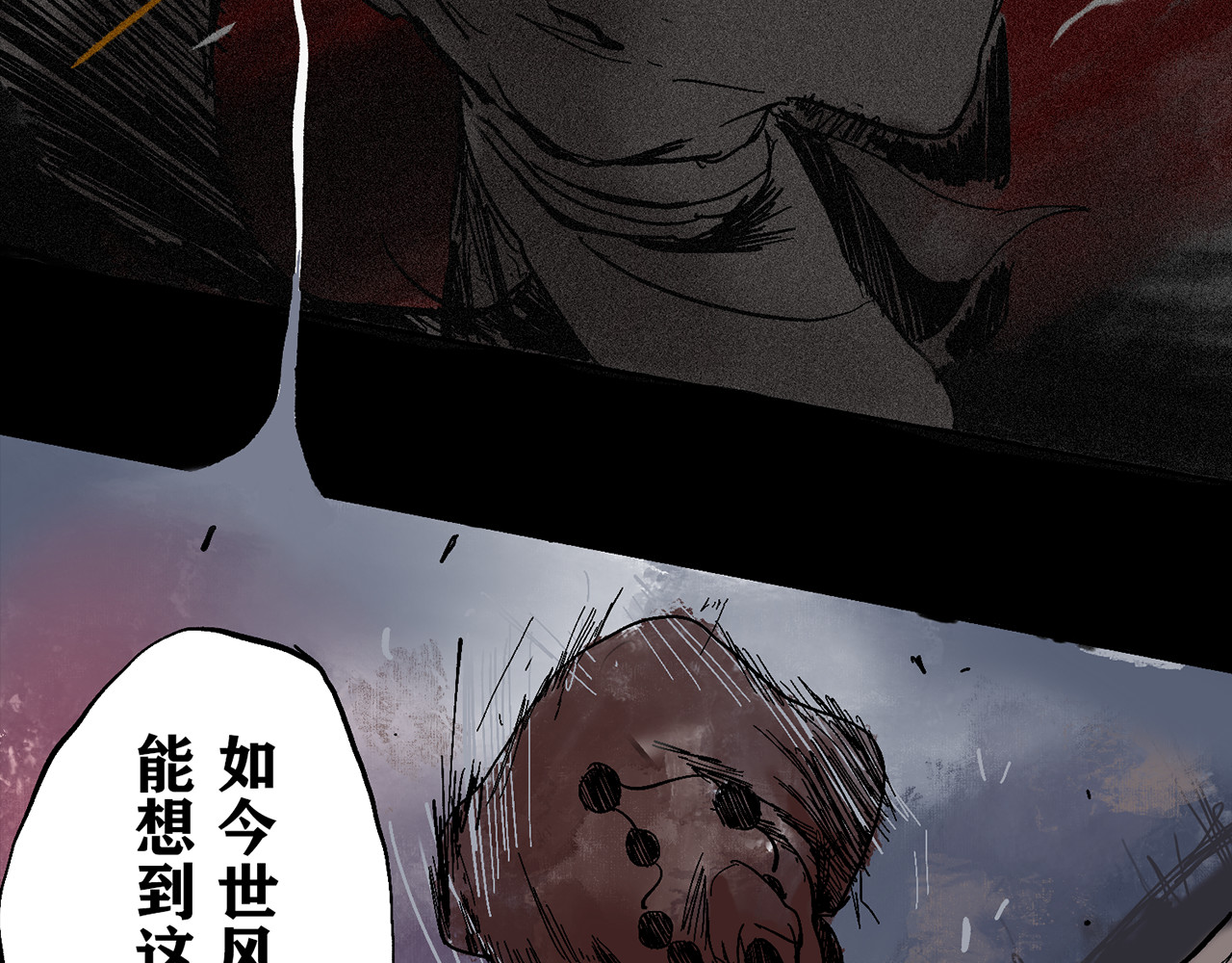 行侠 行侠 第208页