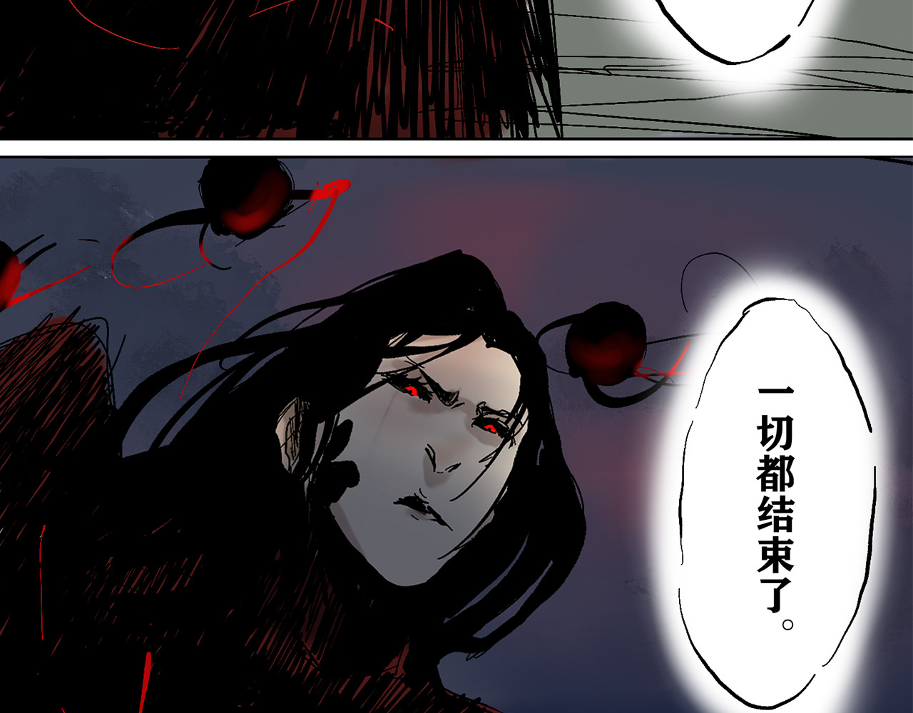 行侠 行侠 第286页