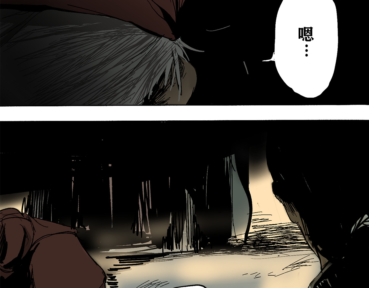 行侠 行侠 第35页