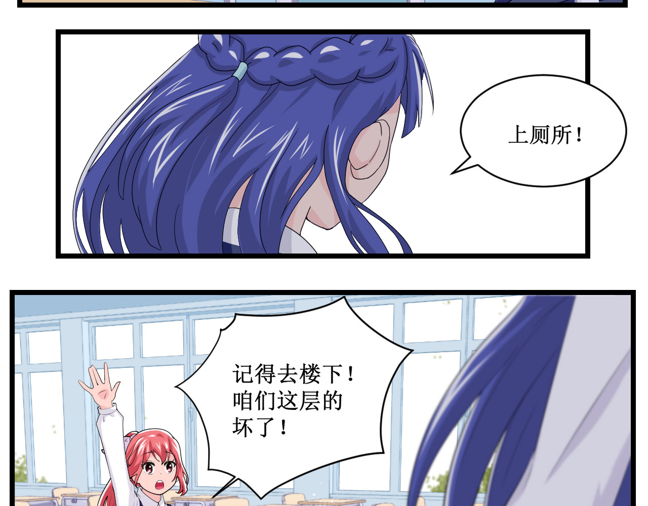 青柠 全一话 第127页