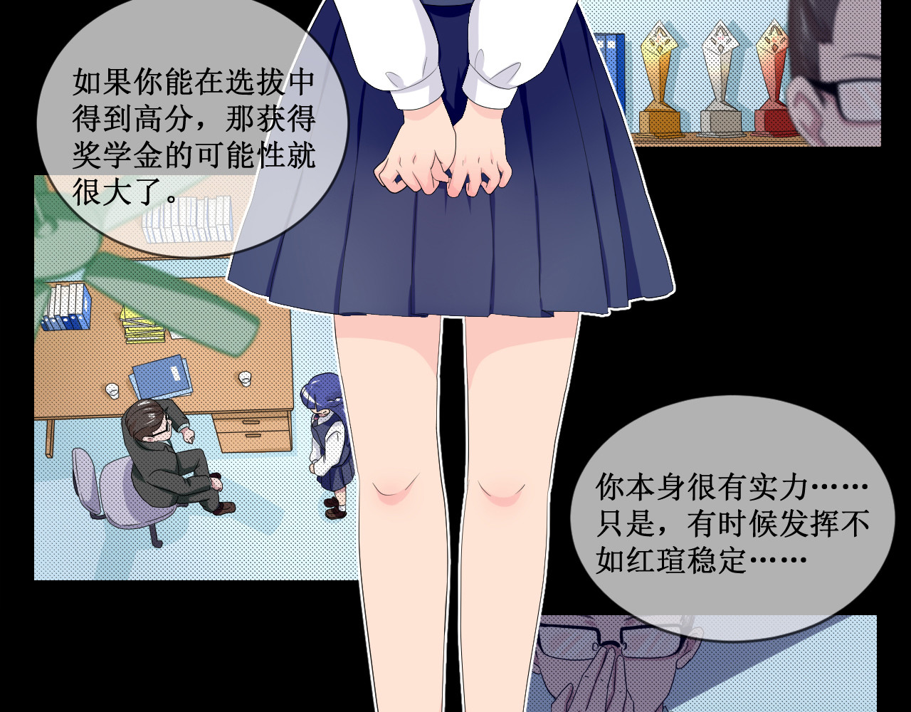 青柠 全一话 第144页