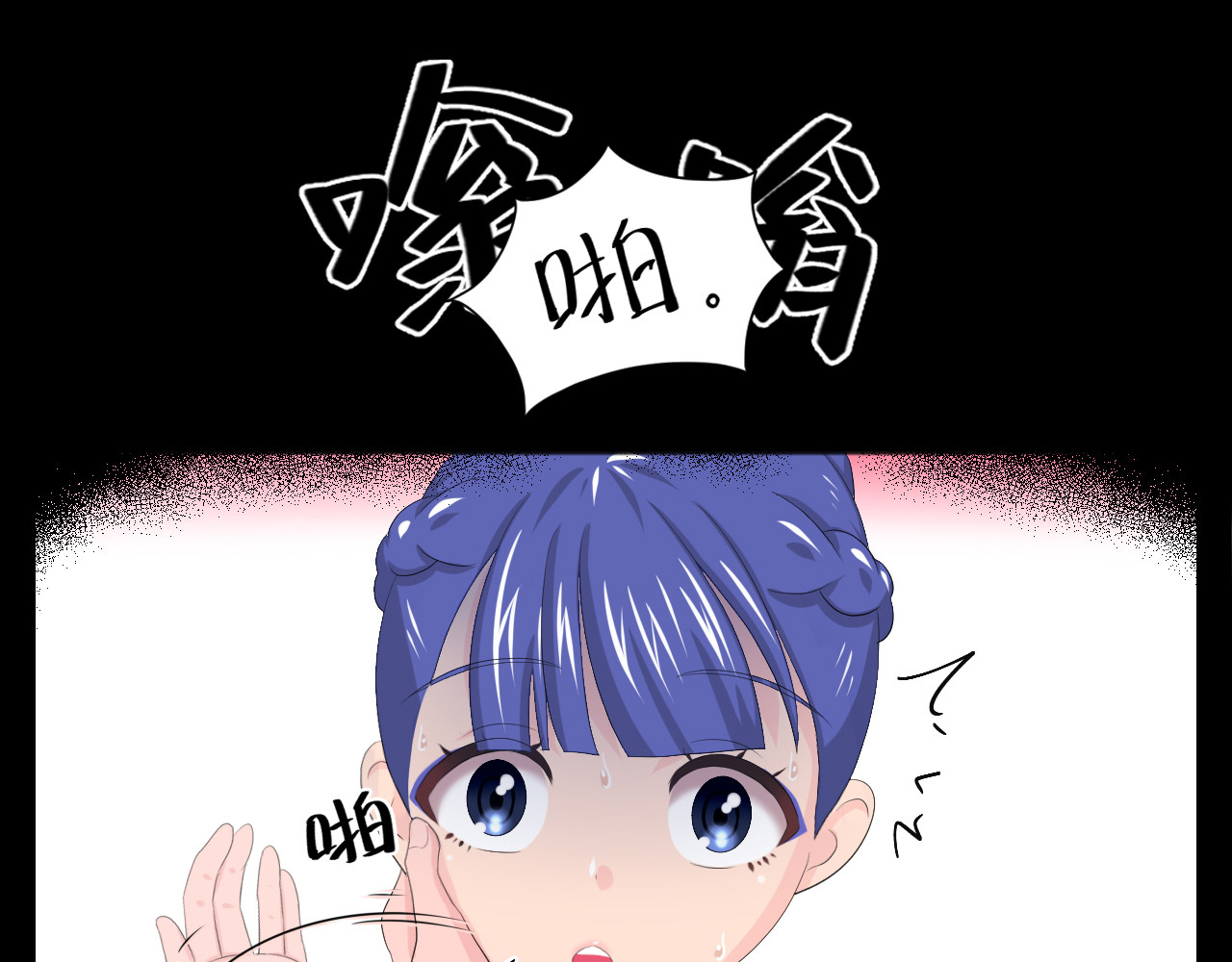 青柠 全一话 第191页