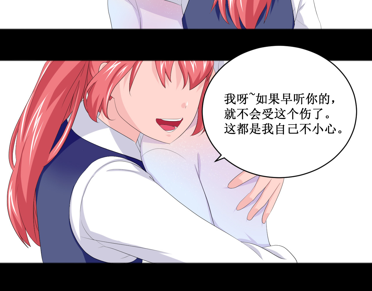 青柠 全一话 第196页