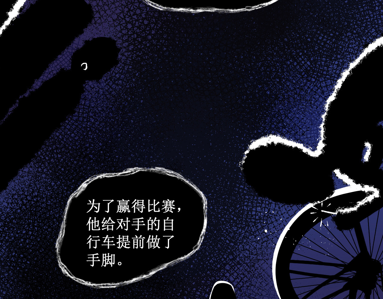 青柠 第3页