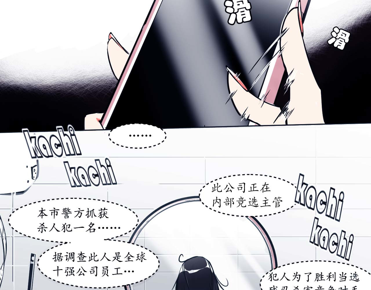 媒介 第3页