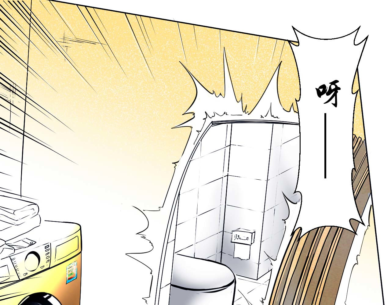 媒介 来自地狱 第31页