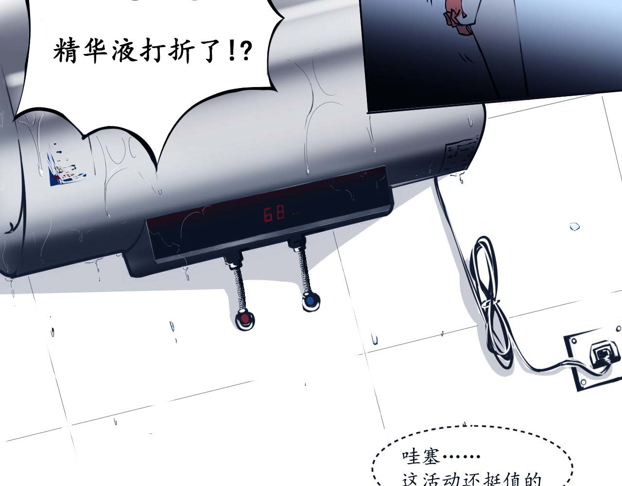 媒介 第5页