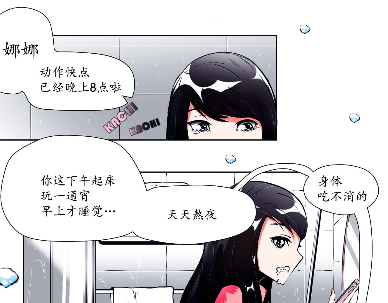 媒介 第7页