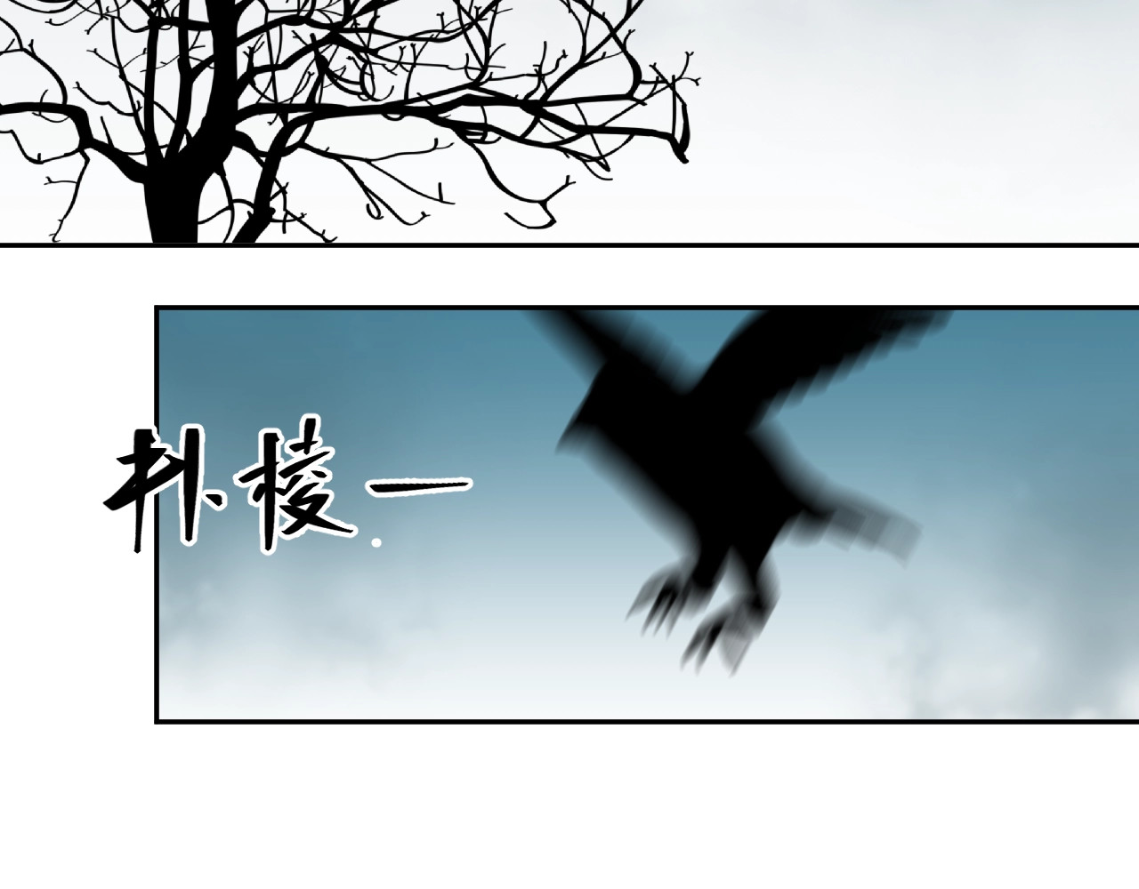 忘忧旅店 第2话 离不开的客人！ 第125页