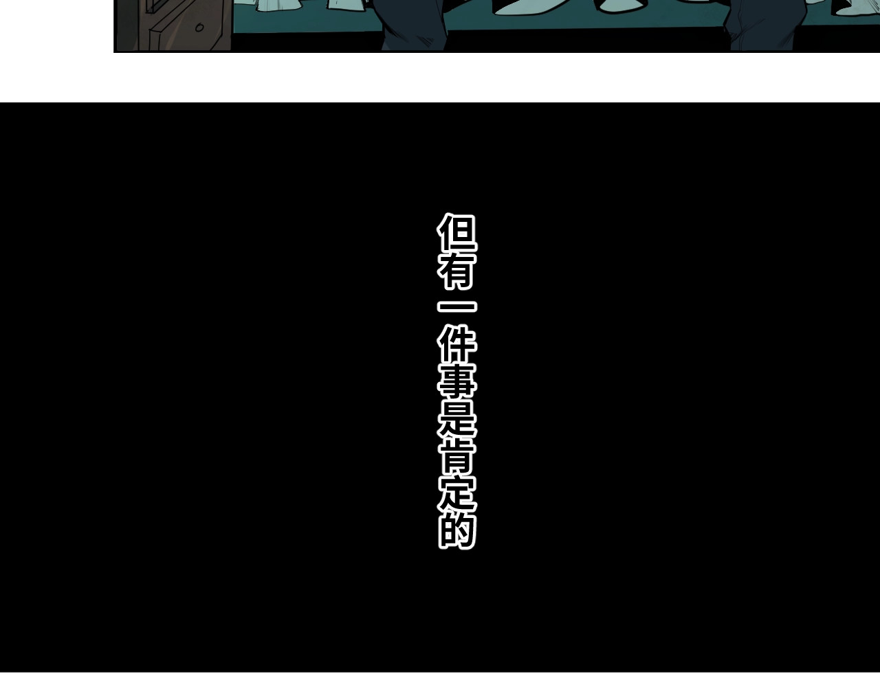 忘忧旅店 第2话 离不开的客人！ 第30页