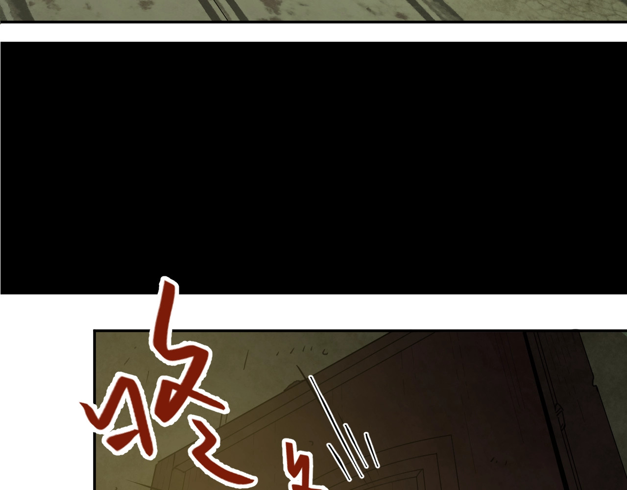 忘忧旅店 第2话 离不开的客人！ 第78页