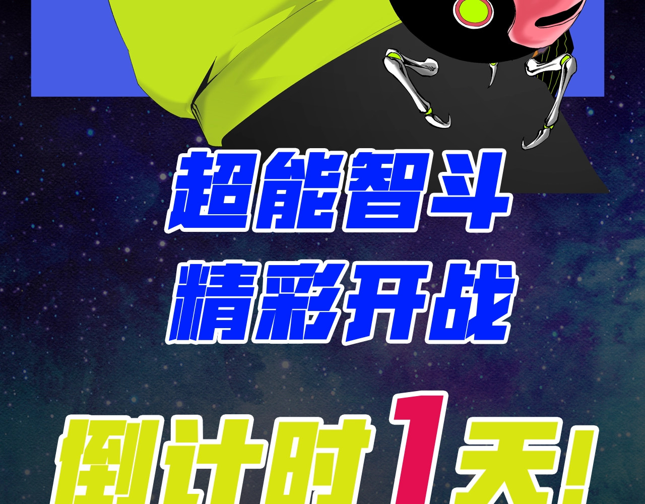 虫虫寄生 我送爷爷去西天！ 第56页