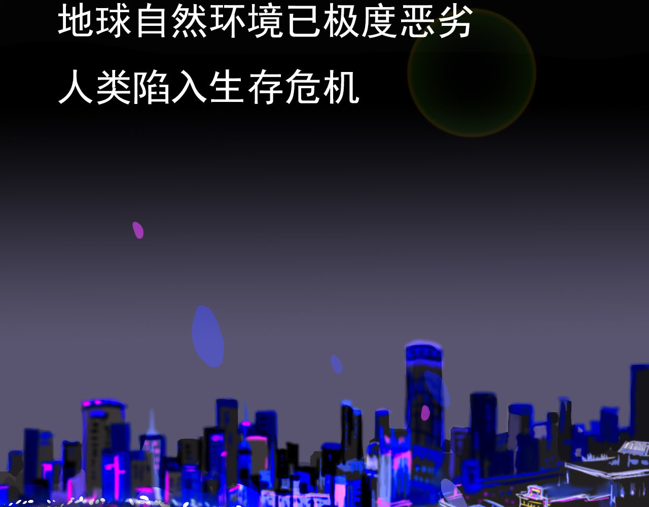 米斯特 第3页