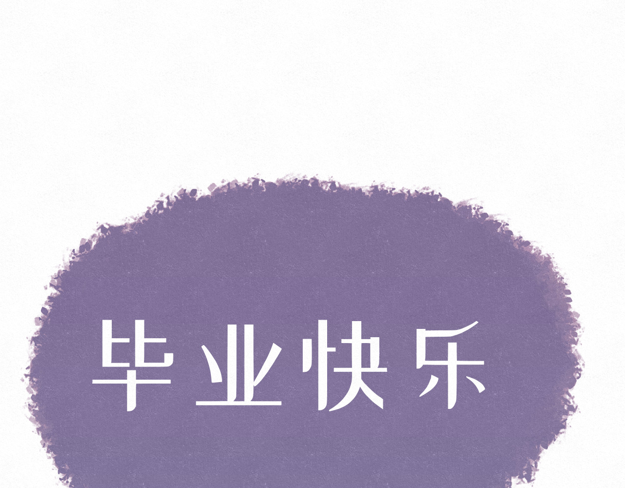 悸动 第一次（五） 第72页
