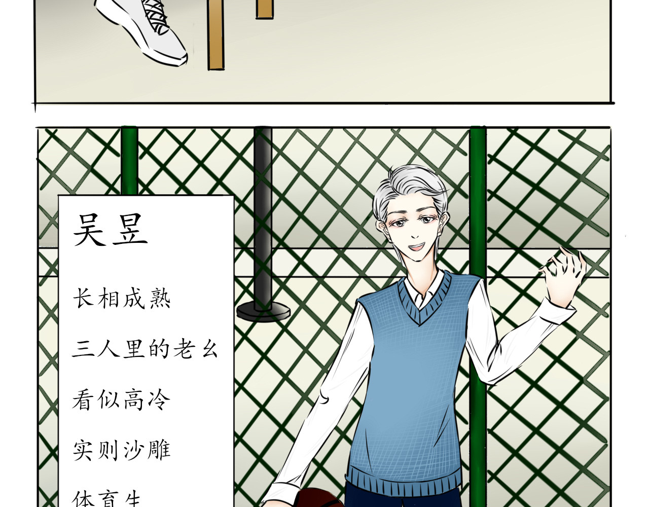 3×9 第4页