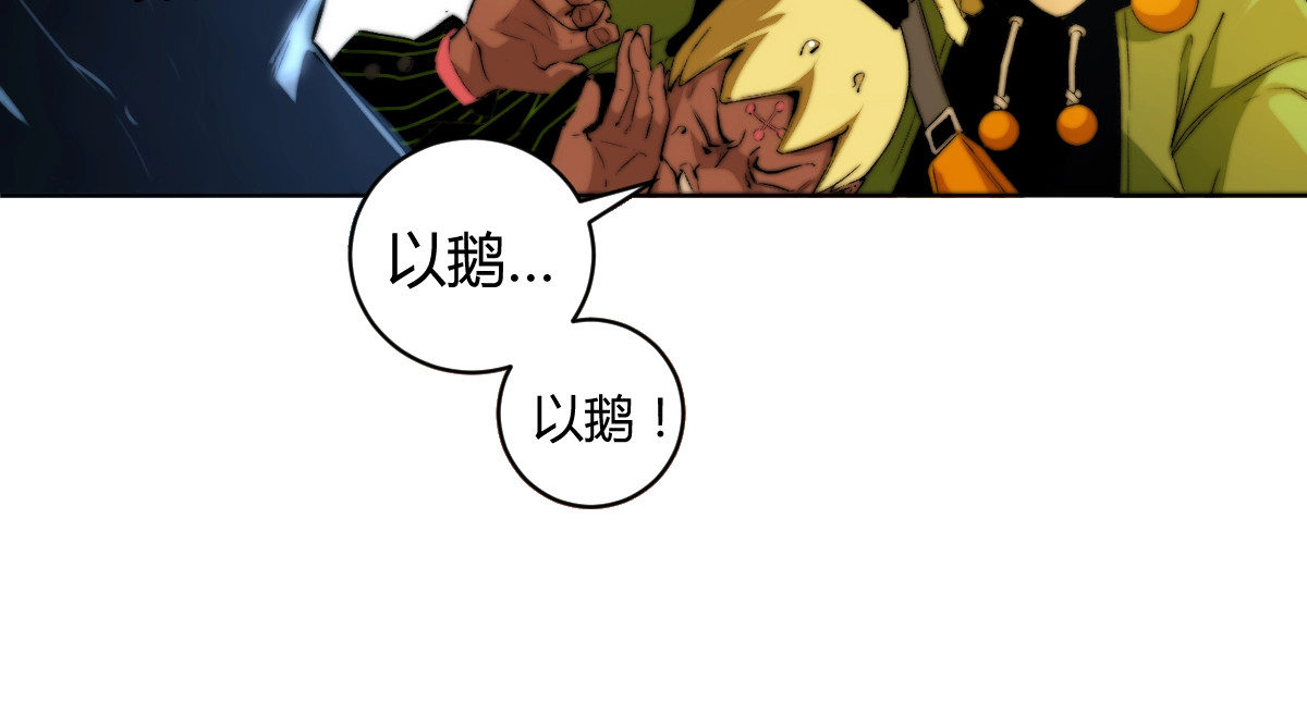 虫虫寄生 第1话 落魄小主播的悲惨生活！ 第137页