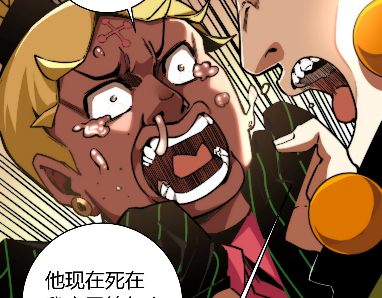 虫虫寄生 第1话 落魄小主播的悲惨生活！ 第155页