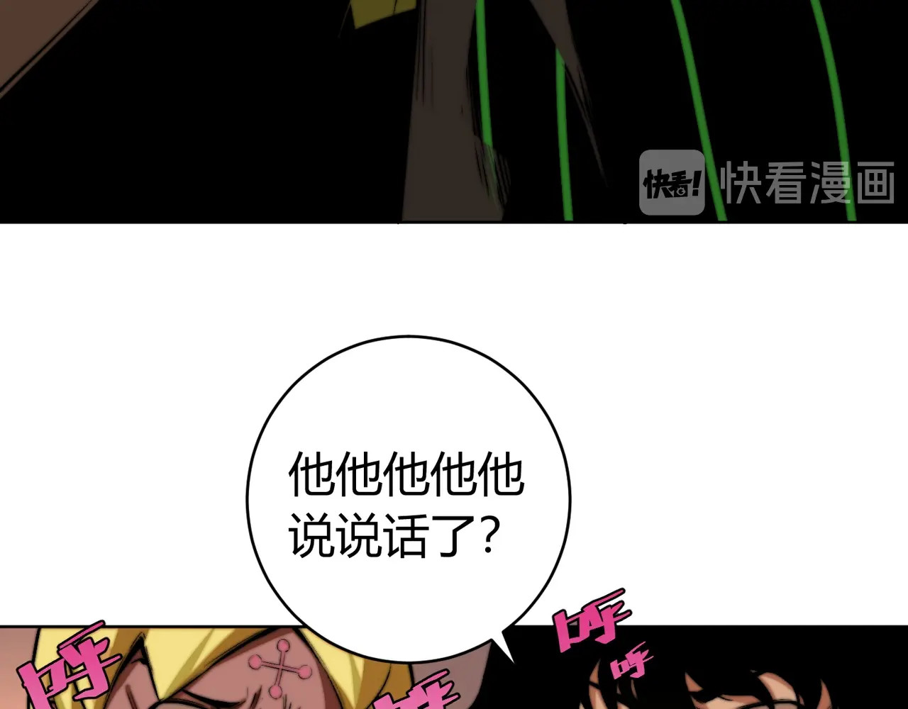 虫虫寄生 第1话 落魄小主播的悲惨生活！ 第164页