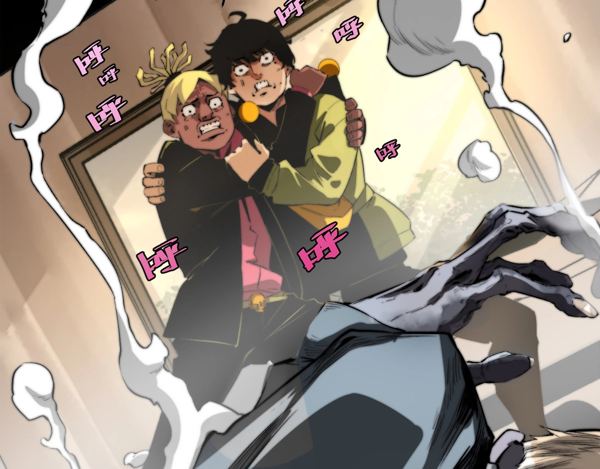 虫虫寄生 第1话 落魄小主播的悲惨生活！ 第176页