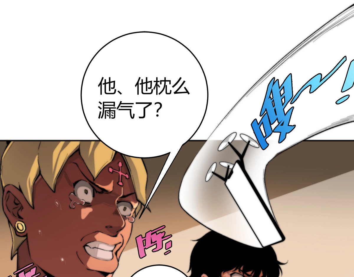 虫虫寄生 第1话 落魄小主播的悲惨生活！ 第180页